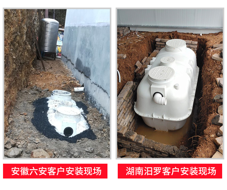 湖南省九牛環(huán)?？萍加邢薰?長(zhǎng)沙塑料制品,長(zhǎng)沙PE化糞池,長(zhǎng)沙玻璃鋼化糞池
